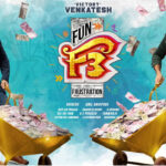 F3: Fun and Frustration Starcast And Their Salary