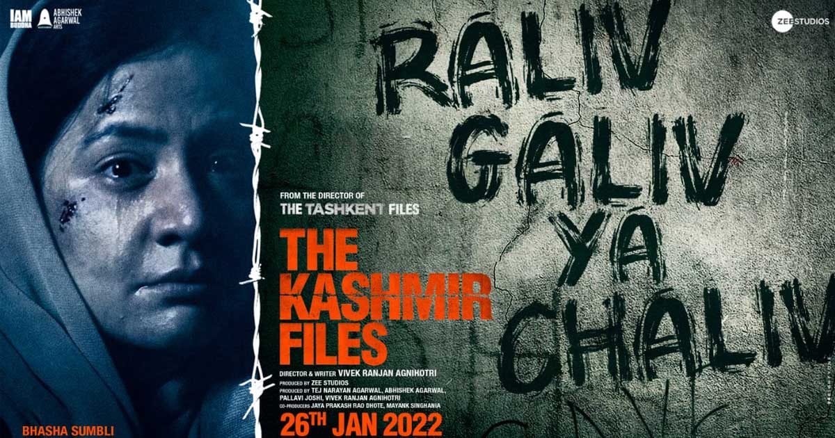 The Kashmir Files Starcast And Their Salary