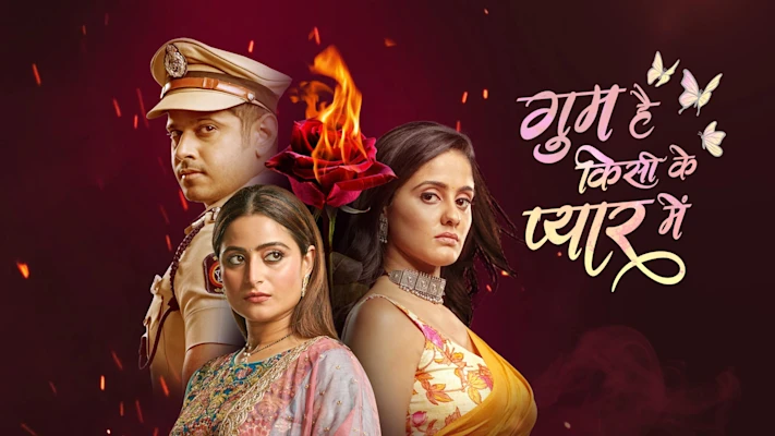 Ghum Hai Kisikey Pyaar Meiin Cast Per Episode Salary In 2023