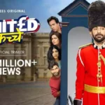 United Kacche Starcast And Their Salary