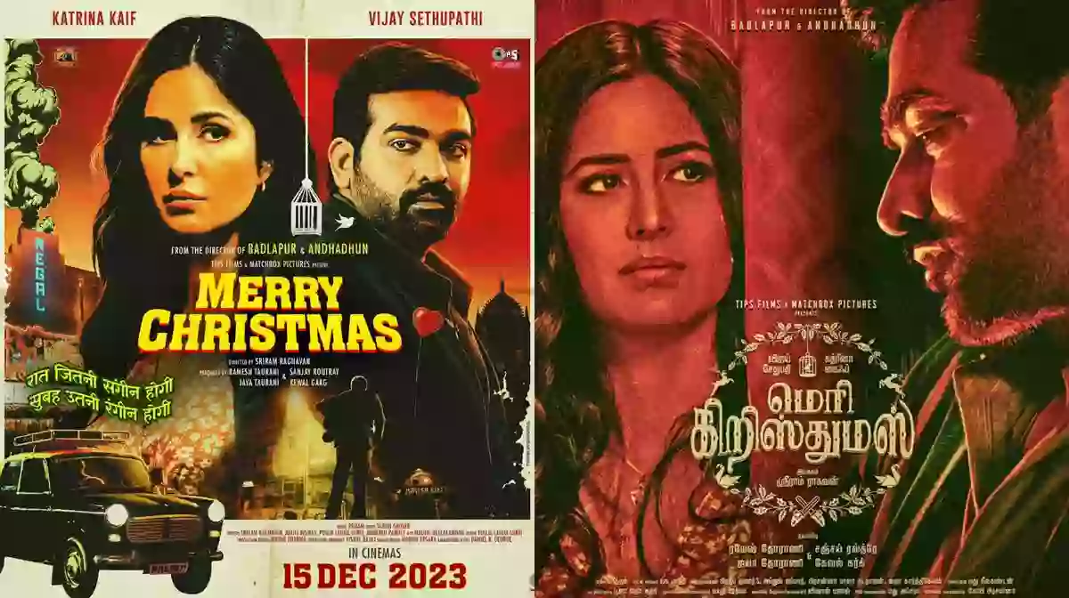 Merry Christmas Cast Salary