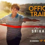 Srikanth Cast And Their Salary